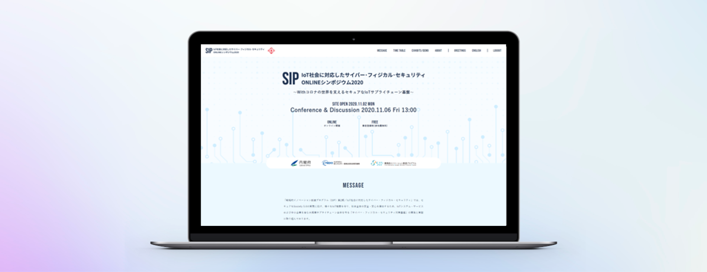 Withコロナ時代のシンポジウム、ワークショップのカタチ