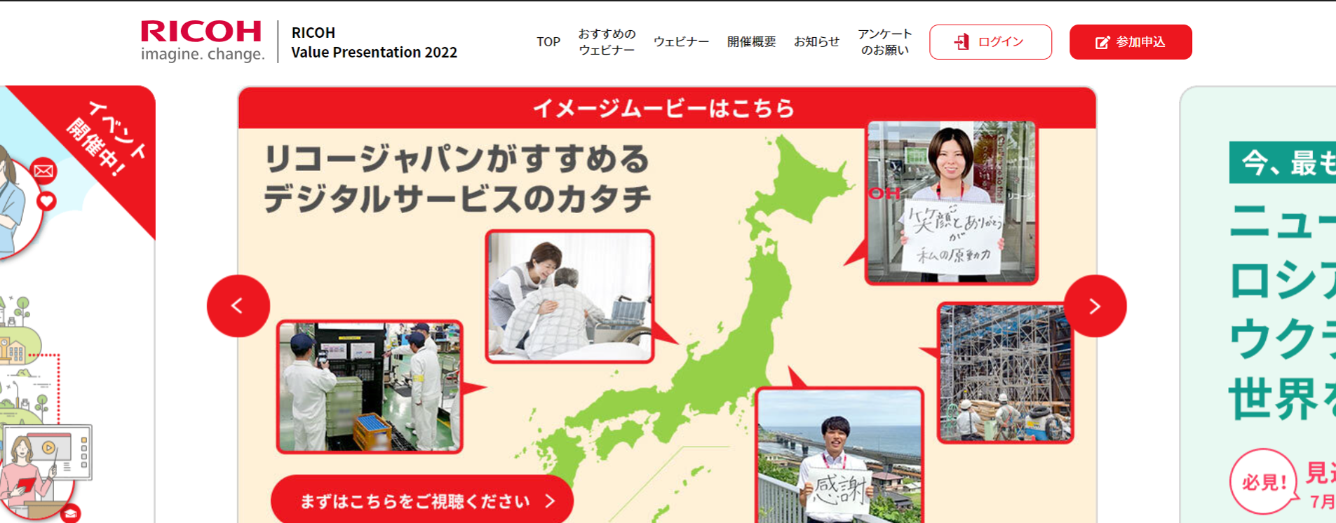 3年に渡るオンラインイベント。その変遷と今後について。